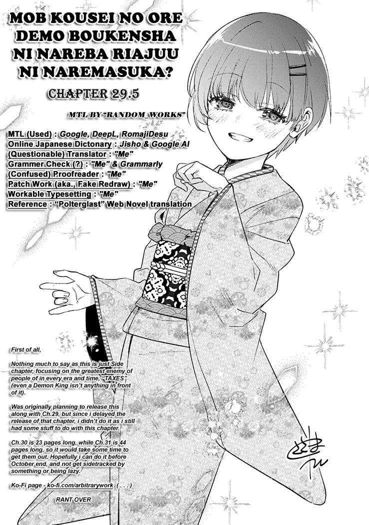 Can Even a Mob High Schooler Like Me Be a Normie If I Become an Adventurer? Chapter 29.5 page 10 - Chapter 29.5: There's No Escape... From That!