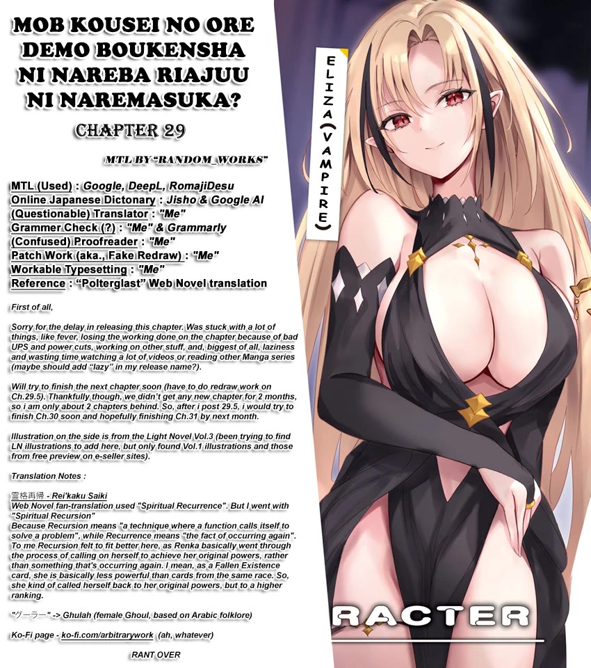 Can Even a Mob High Schooler Like Me Be a Normie If I Become an Adventurer? Chapter 29 page 21 - Chapter 29: Rank Up