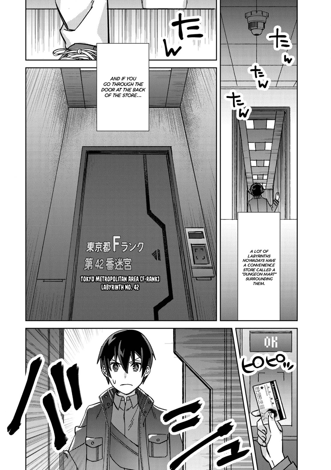 Can Even a Mob High Schooler Like Me Be a Normie If I Become an Adventurer? Chapter 3 page 13 - Chapter 3: Dreams and Reality