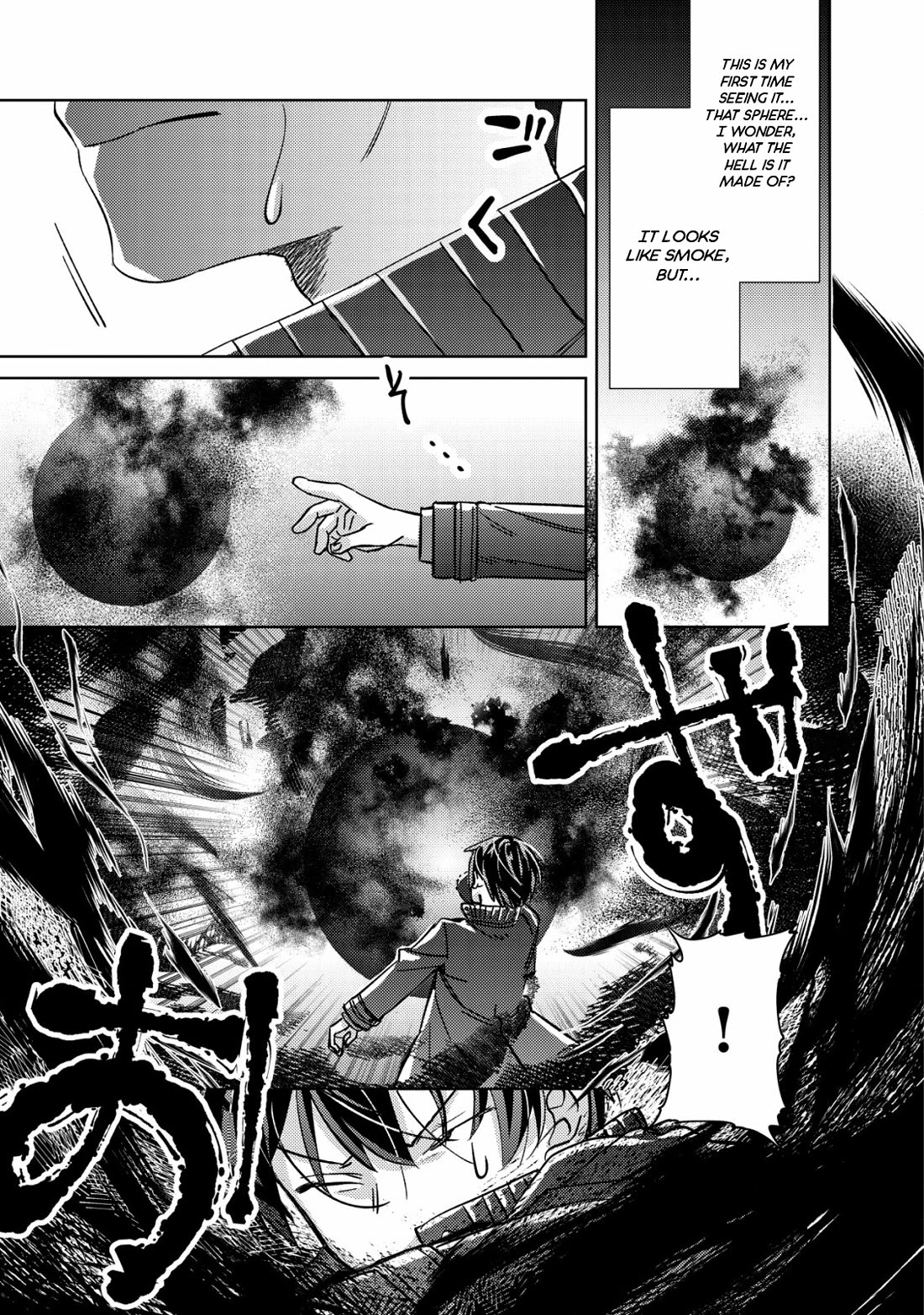 Can Even a Mob High Schooler Like Me Be a Normie If I Become an Adventurer? Chapter 3 page 15 - Chapter 3: Dreams and Reality