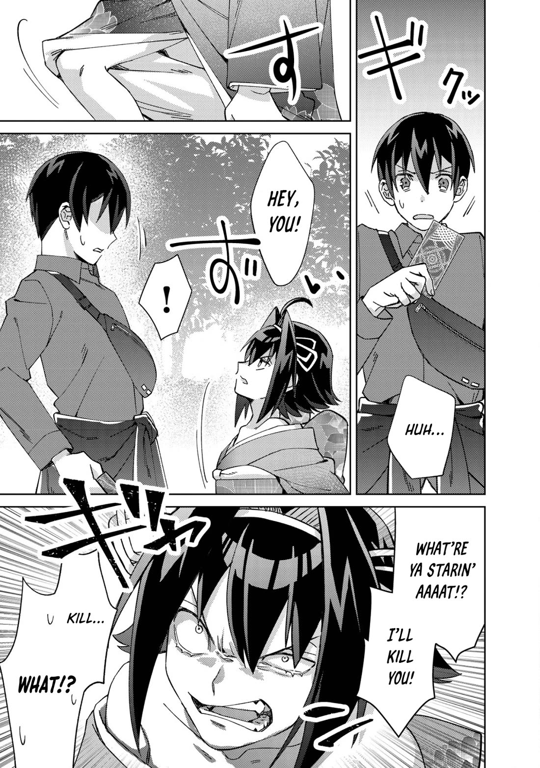 Can Even a Mob High Schooler Like Me Be a Normie If I Become an Adventurer? Chapter 3 page 25 - Chapter 3: Dreams and Reality