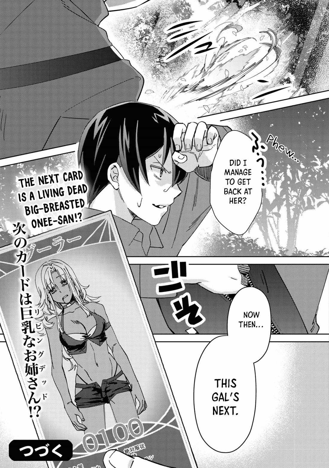 Can Even a Mob High Schooler Like Me Be a Normie If I Become an Adventurer? Chapter 3 page 29 - Chapter 3: Dreams and Reality