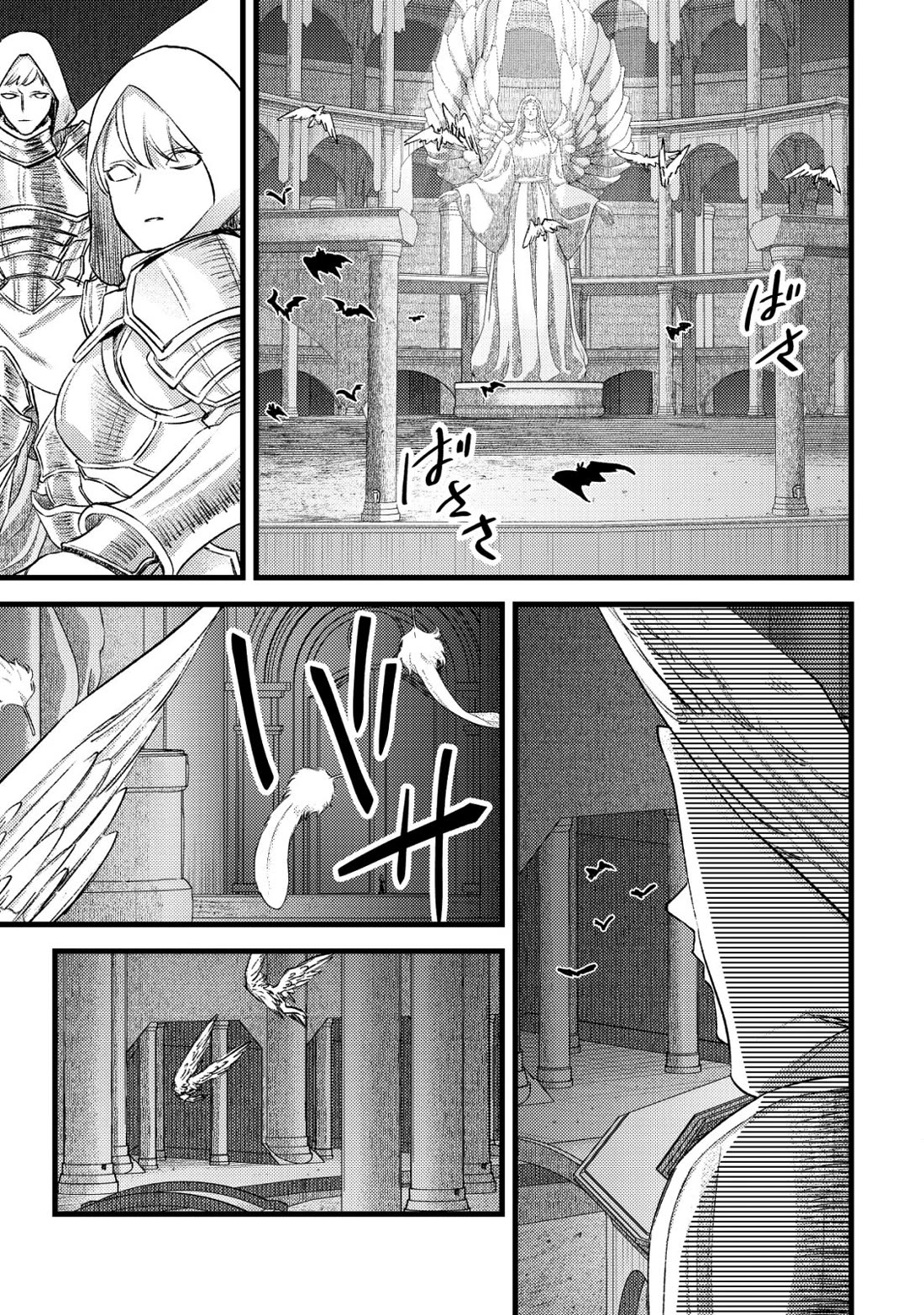 Can Even a Mob High Schooler Like Me Be a Normie If I Become an Adventurer? Chapter 31 page 21 - Chapter 31: Three-Star Promotion Exam (2)