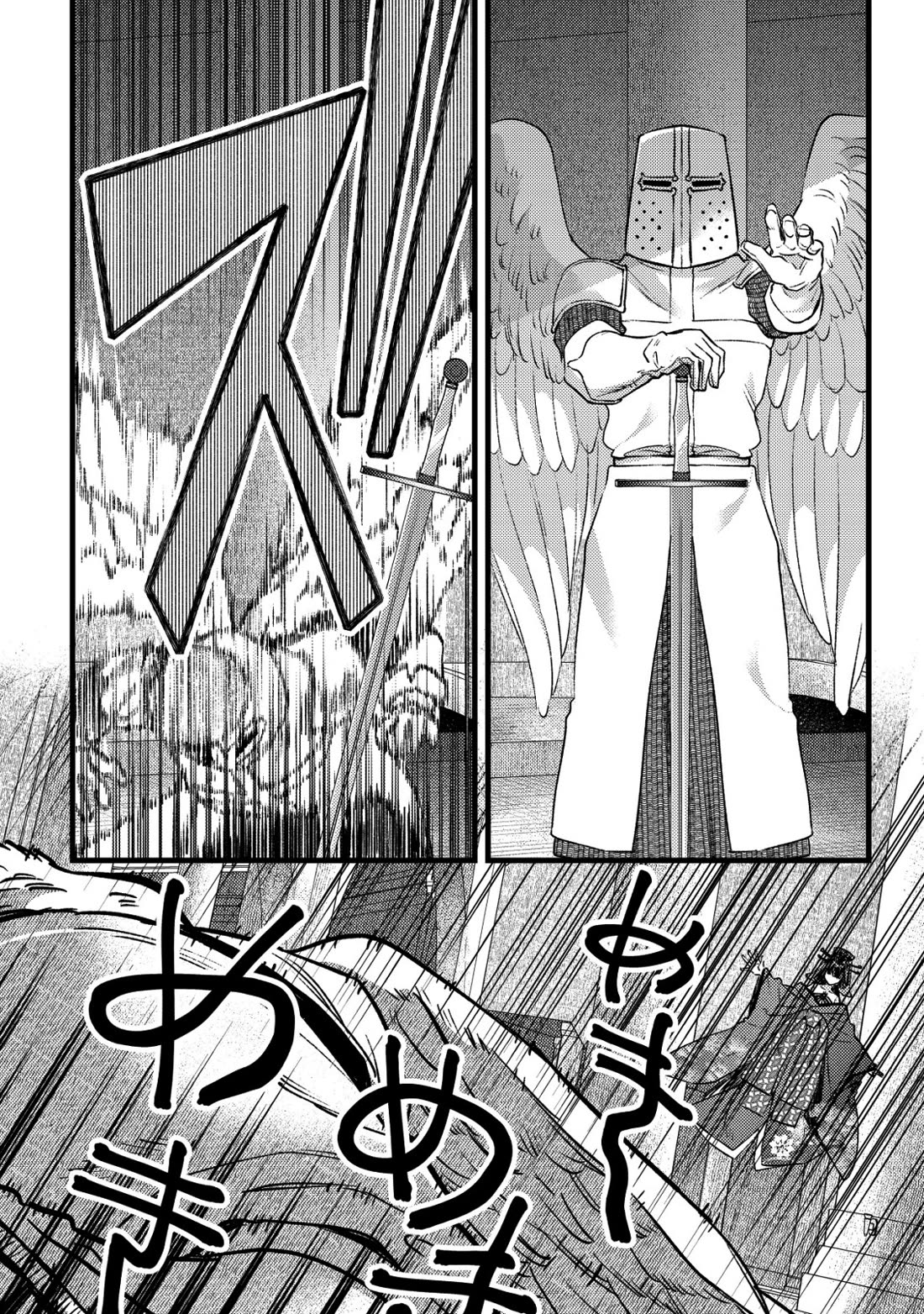 Can Even a Mob High Schooler Like Me Be a Normie If I Become an Adventurer? Chapter 31 page 28 - Chapter 31: Three-Star Promotion Exam (2)