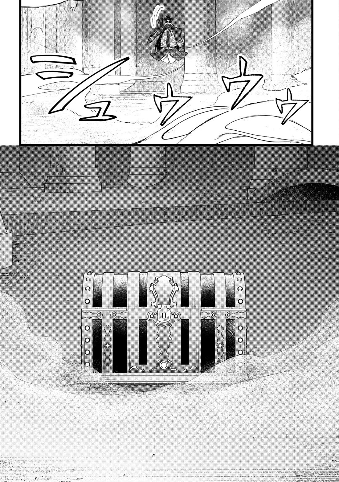 Can Even a Mob High Schooler Like Me Be a Normie If I Become an Adventurer? Chapter 31 page 32 - Chapter 31: Three-Star Promotion Exam (2)