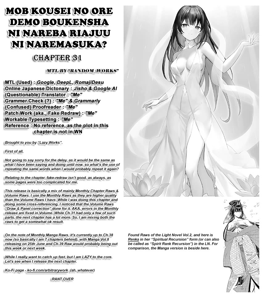 Can Even a Mob High Schooler Like Me Be a Normie If I Become an Adventurer? Chapter 31 page 42 - Chapter 31: Three-Star Promotion Exam (2)