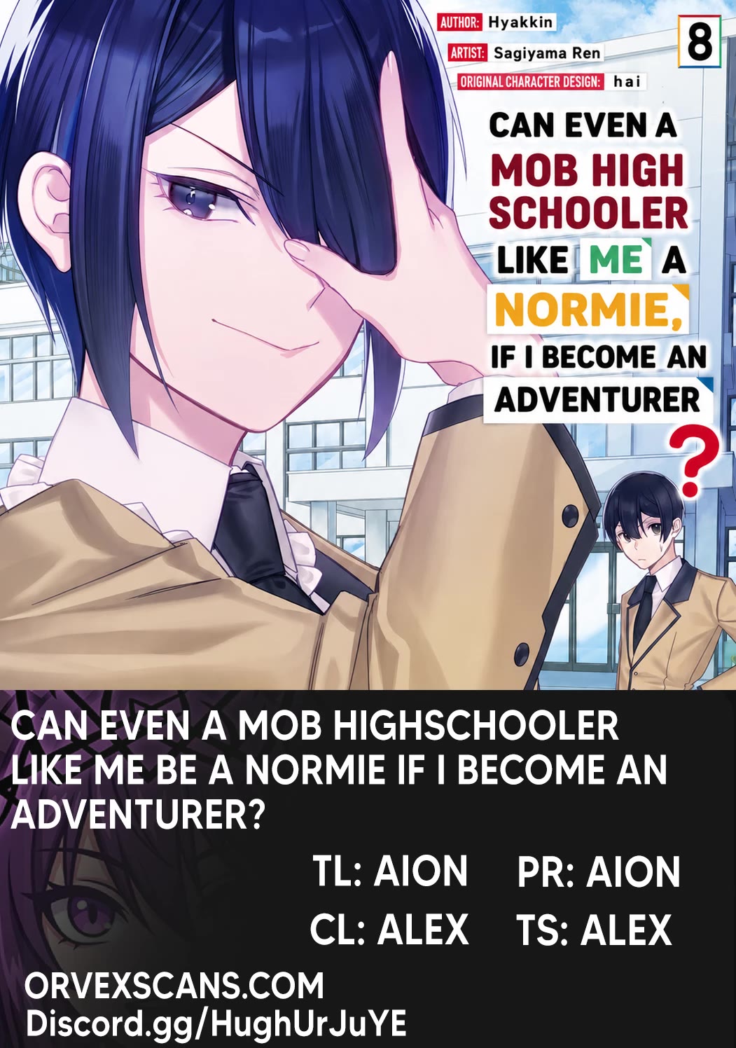 Can Even a Mob High Schooler Like Me Be a Normie If I Become an Adventurer? Chapter 32.5 page 1 - Chapter 32.5: Celebrating 400,000 Copies Sold