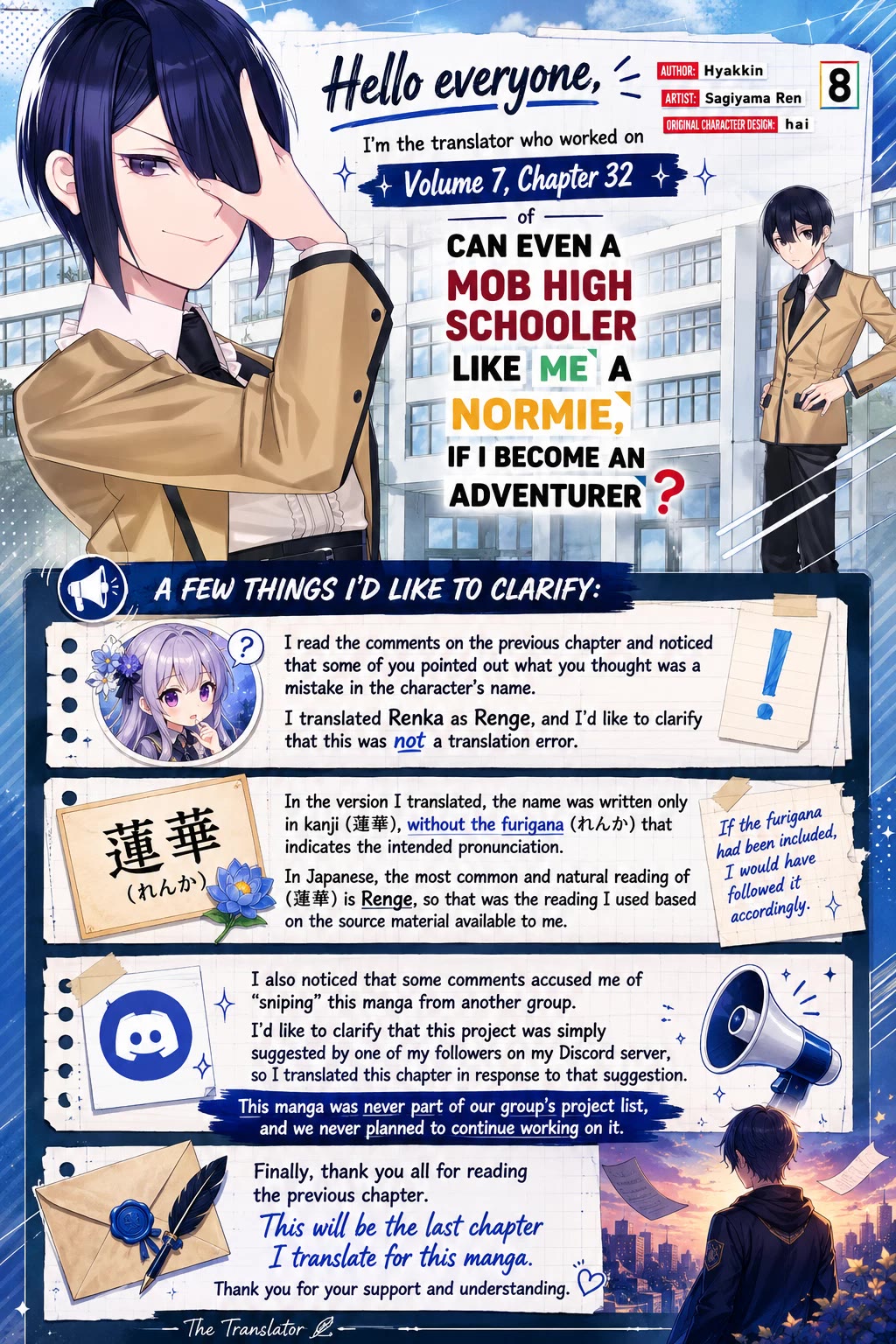 Can Even a Mob High Schooler Like Me Be a Normie If I Become an Adventurer? Chapter 32.5 page 2 - Chapter 32.5: Celebrating 400,000 Copies Sold