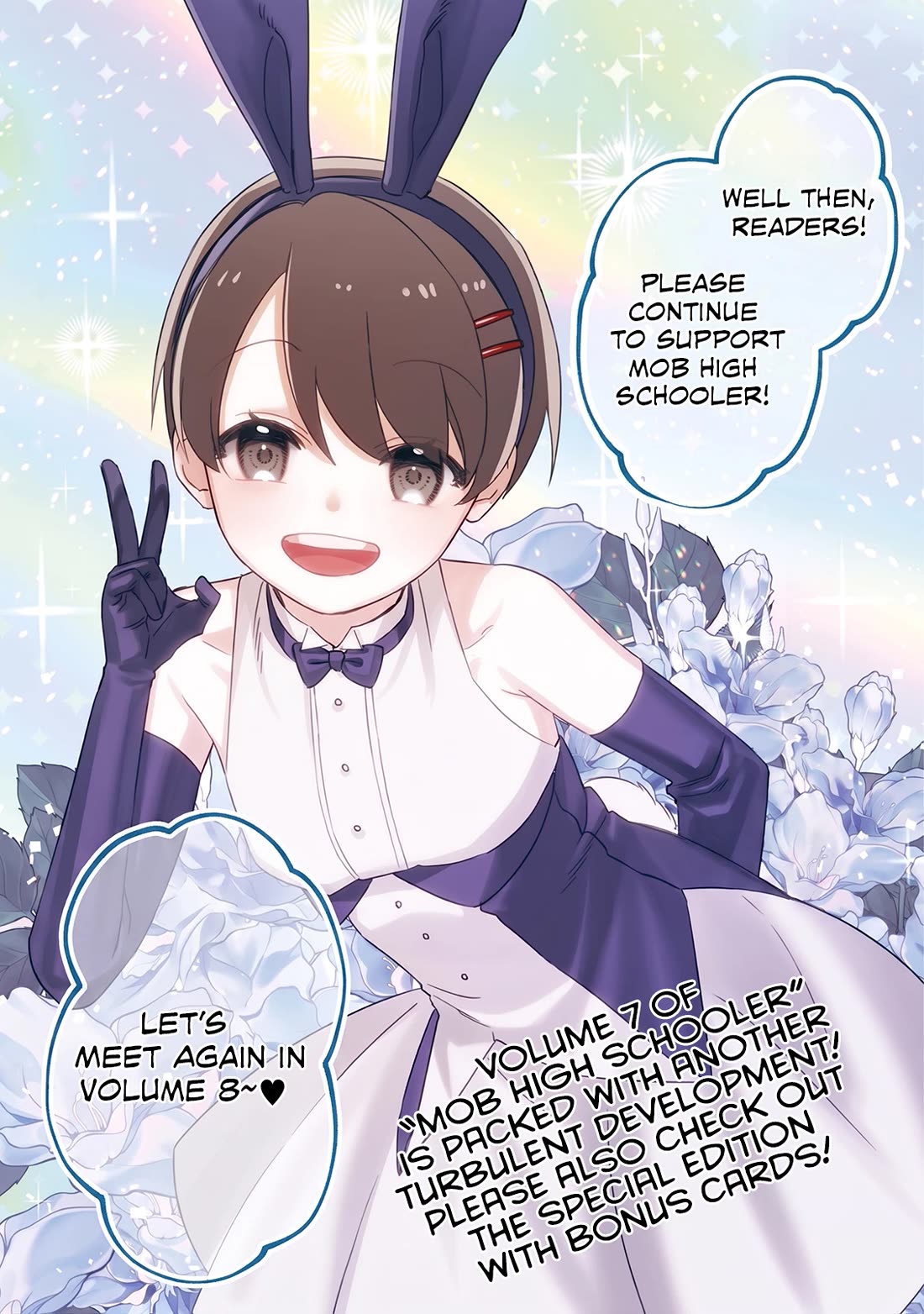 Can Even a Mob High Schooler Like Me Be a Normie If I Become an Adventurer? Chapter 32.5 page 7 - Chapter 32.5: Celebrating 400,000 Copies Sold