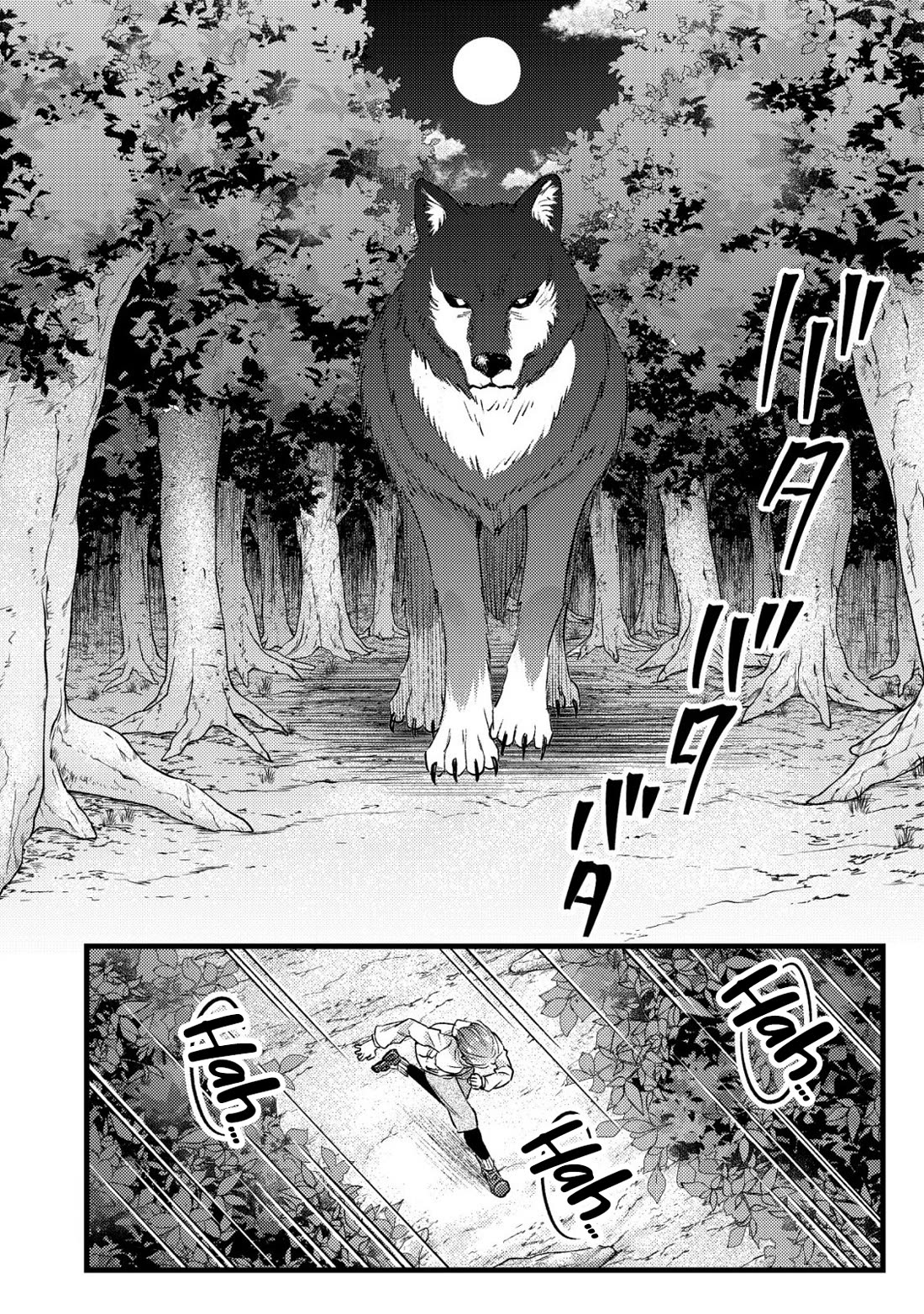 Can Even a Mob High Schooler Like Me Be a Normie If I Become an Adventurer? Chapter 32 page 14 - Chapter 32: The End of a Certain Mob