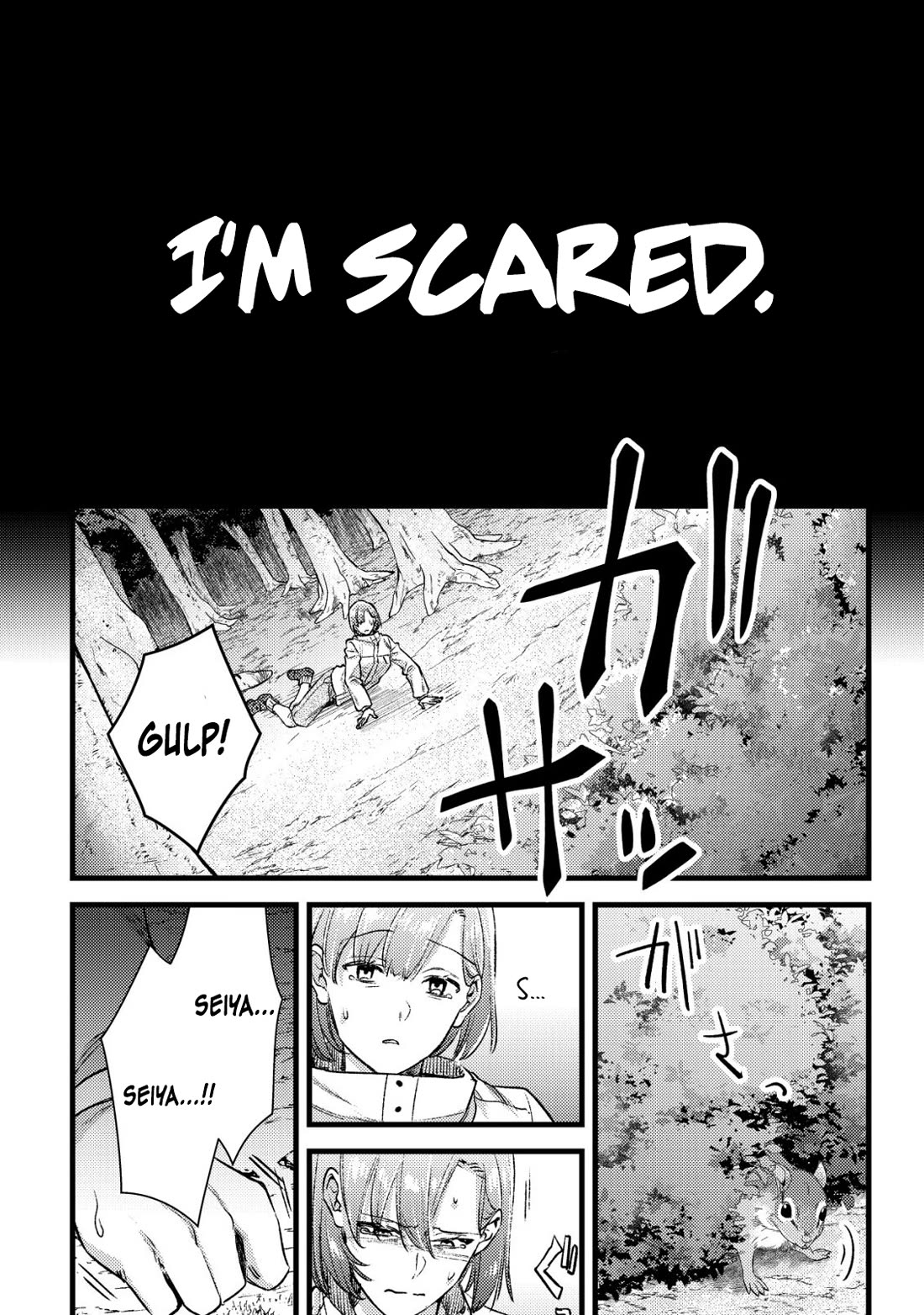 Can Even a Mob High Schooler Like Me Be a Normie If I Become an Adventurer? Chapter 32 page 16 - Chapter 32: The End of a Certain Mob