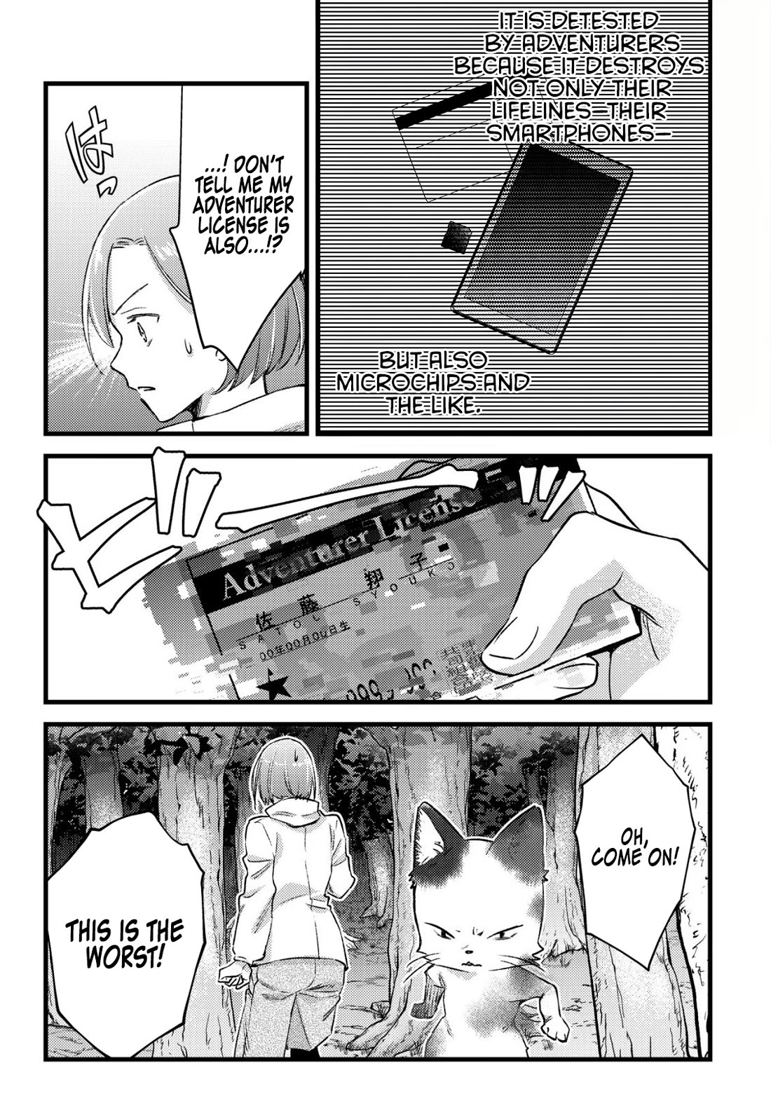 Can Even a Mob High Schooler Like Me Be a Normie If I Become an Adventurer? Chapter 32 page 5 - Chapter 32: The End of a Certain Mob