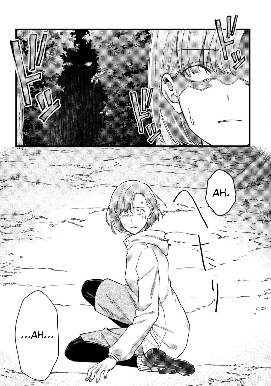 Can Even a Mob High Schooler Like Me Be a Normie If I Become an Adventurer? Chapter 32 page 7 - Chapter 32: The End of a Certain Mob