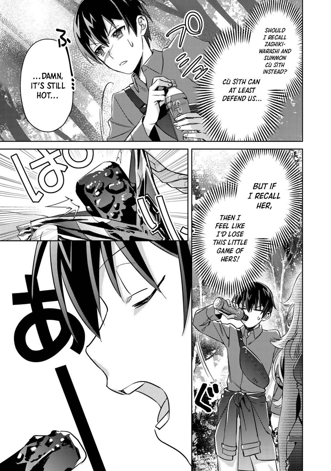 Can Even a Mob High Schooler Like Me Be a Normie If I Become an Adventurer? Chapter 4 page 13 - Chapter 4: Exploring the Labyrinth