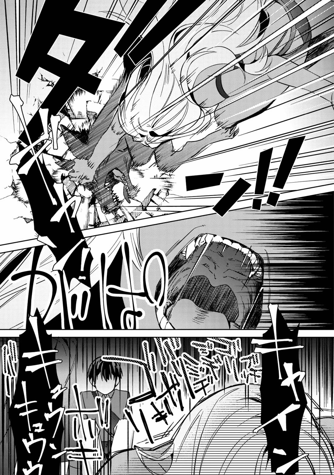 Can Even a Mob High Schooler Like Me Be a Normie If I Become an Adventurer? Chapter 4 page 23 - Chapter 4: Exploring the Labyrinth