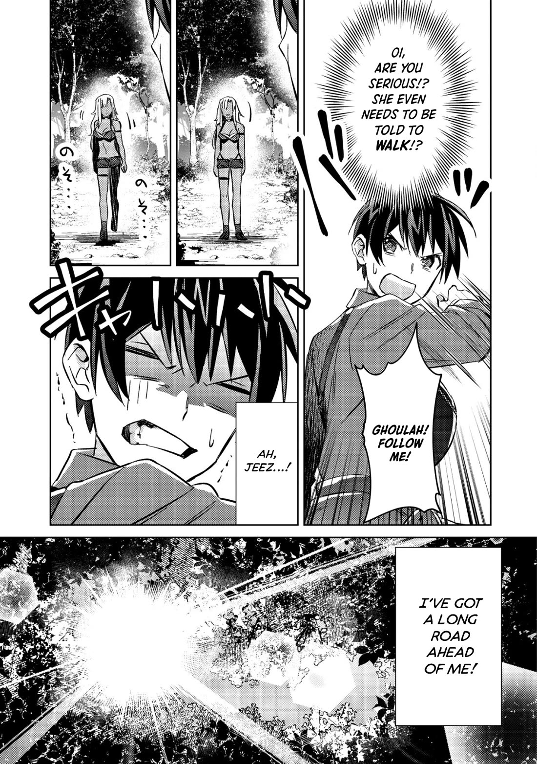Can Even a Mob High Schooler Like Me Be a Normie If I Become an Adventurer? Chapter 4 page 9 - Chapter 4: Exploring the Labyrinth