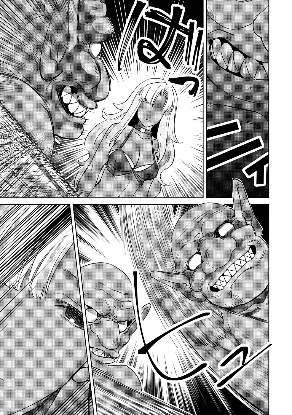Can Even a Mob High Schooler Like Me Be a Normie If I Become an Adventurer? Chapter 5 page 25 - Chapter 5: Crisis