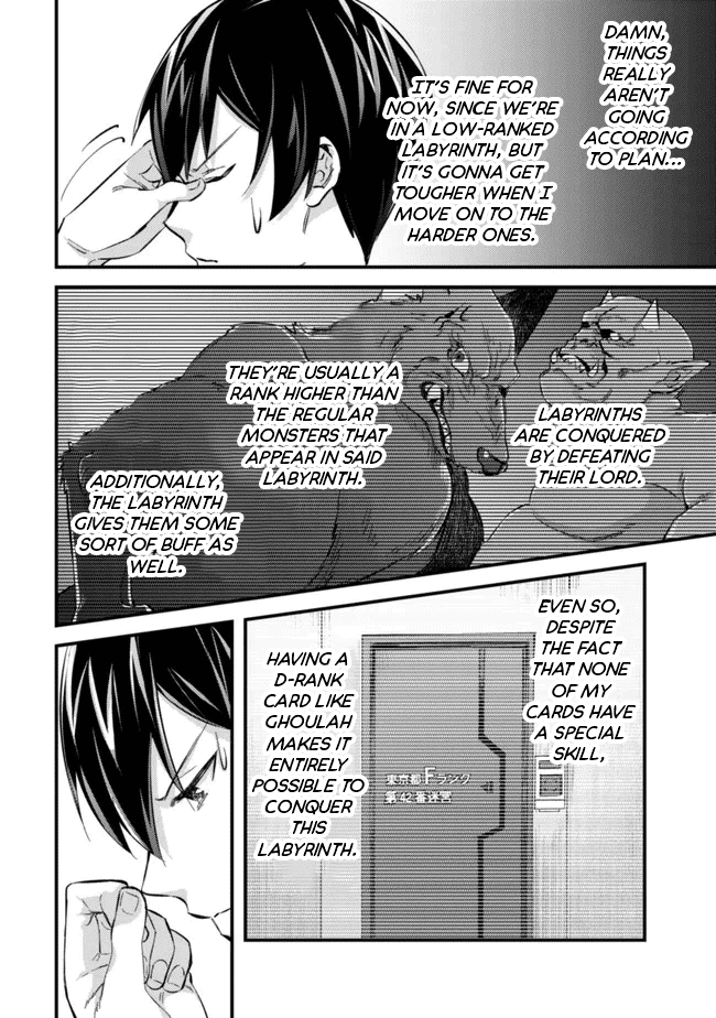 Can Even a Mob High Schooler Like Me Be a Normie If I Become an Adventurer? Chapter 8 page 14 - Chapter 8: The First Crossing