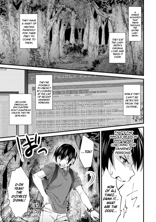 Can Even a Mob High Schooler Like Me Be a Normie If I Become an Adventurer? Chapter 9 page 15 - Chapter 9: God of Death