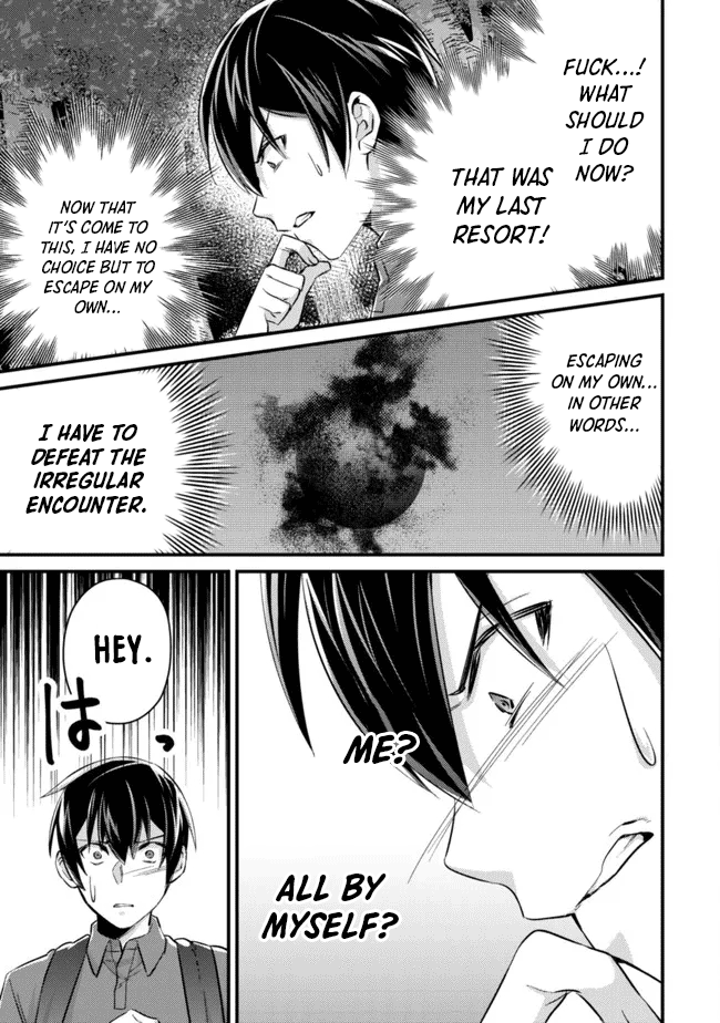 Can Even a Mob High Schooler Like Me Be a Normie If I Become an Adventurer? Chapter 9 page 17 - Chapter 9: God of Death