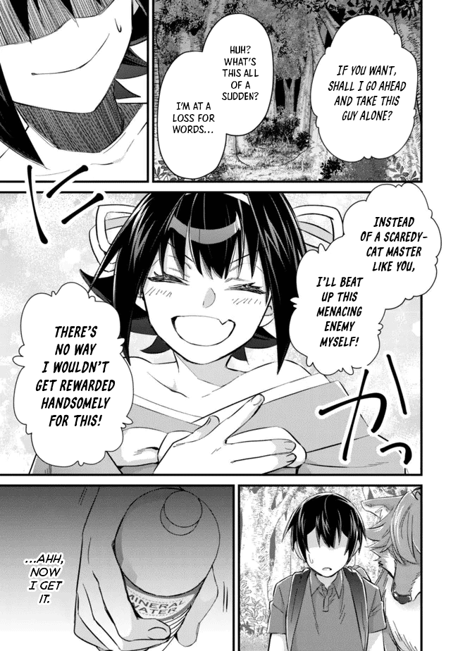 Can Even a Mob High Schooler Like Me Be a Normie If I Become an Adventurer? Chapter 9 page 31 - Chapter 9: God of Death