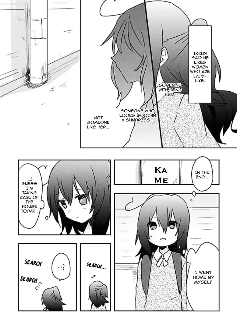 Can I Accept Your Proposal From All Those Years Ago Chapter 1 page 32 - Chapter 1