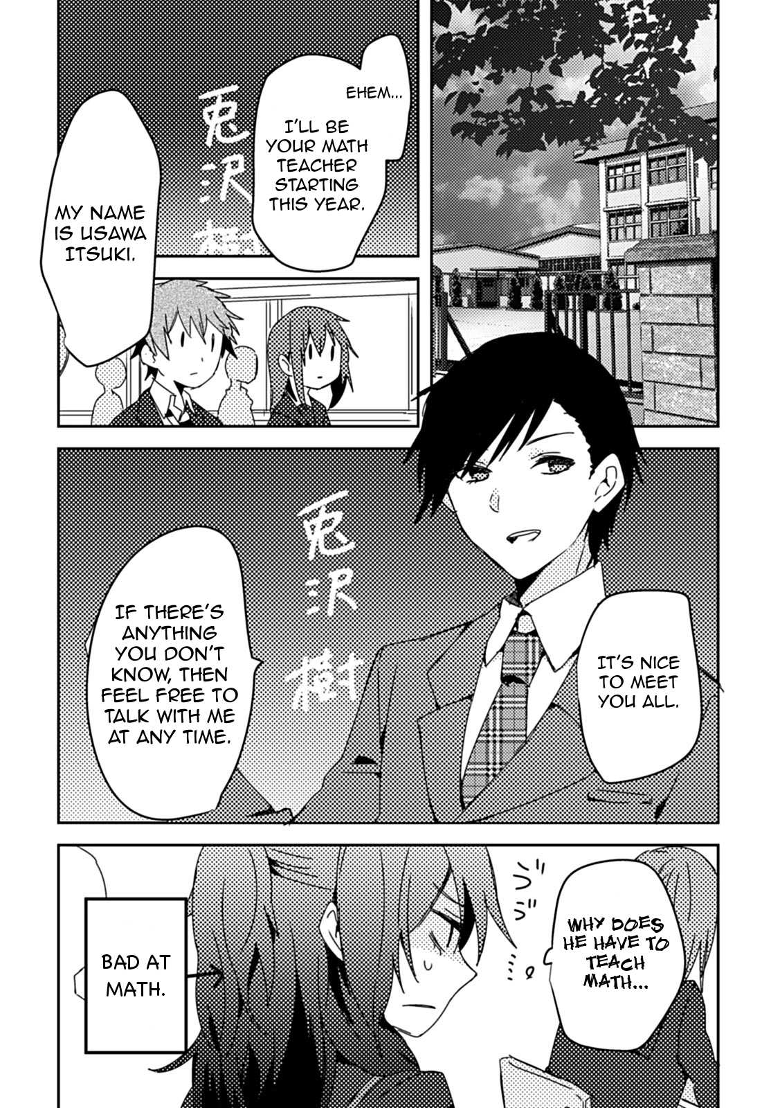 Can I Accept Your Proposal From All Those Years Ago Chapter 3 page 26 - Chapter 3