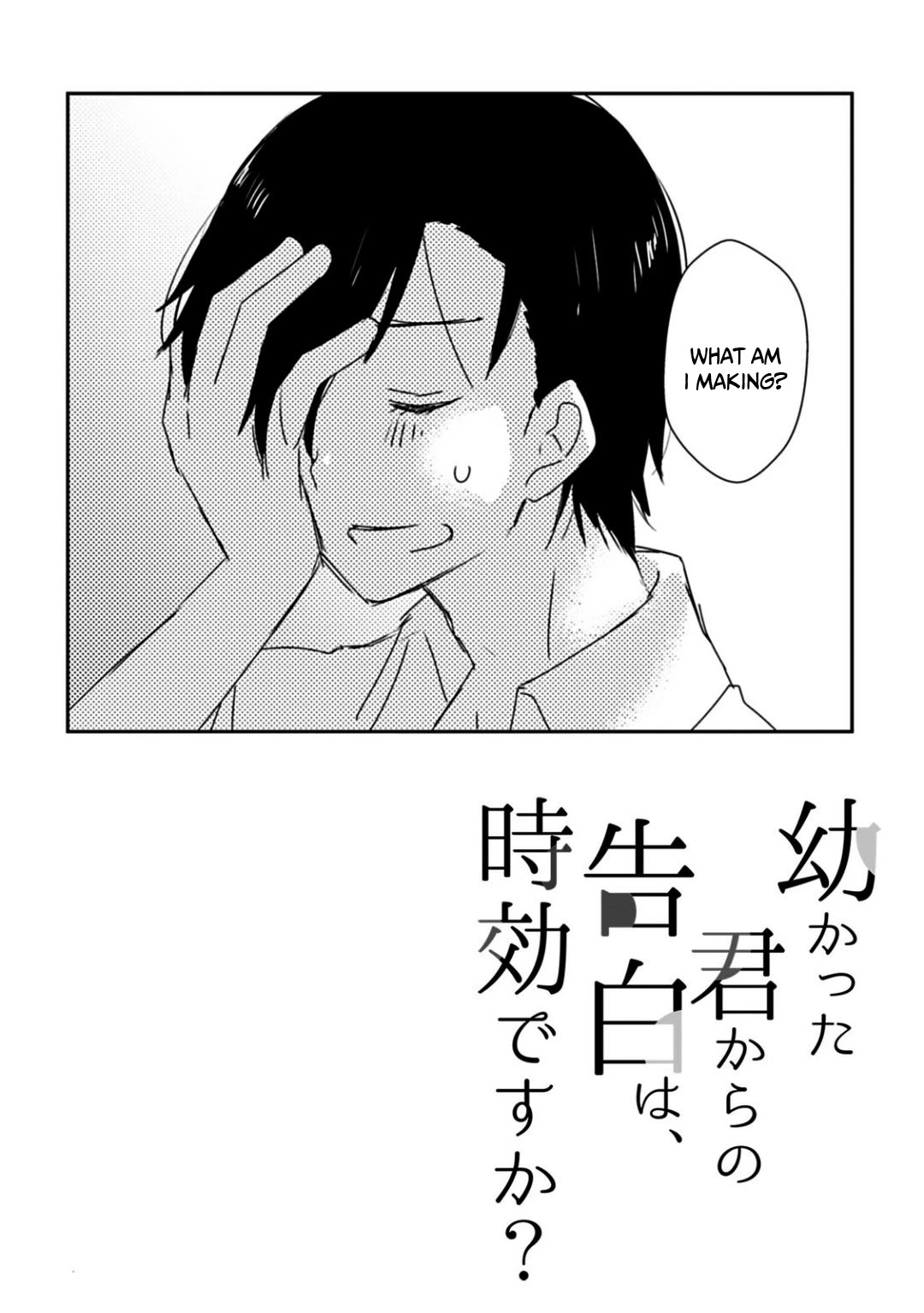 Can I Accept Your Proposal From All Those Years Ago Chapter 4.1 page 19 - Chapter 4.1