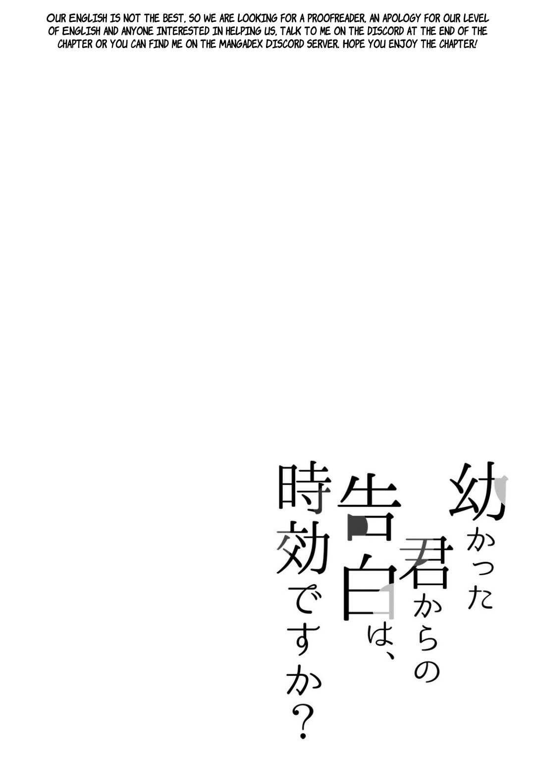 Can I Accept Your Proposal From All Those Years Ago Chapter 4.1 page 3 - Chapter 4.1