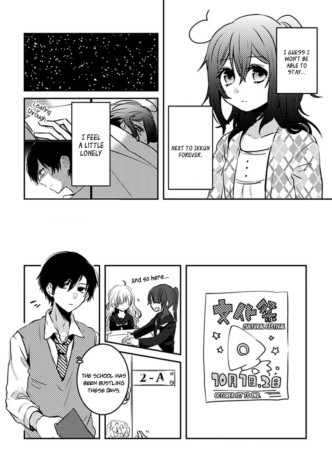 Can I Accept Your Proposal From All Those Years Ago Chapter 4.2 page 13 - Chapter 4.2