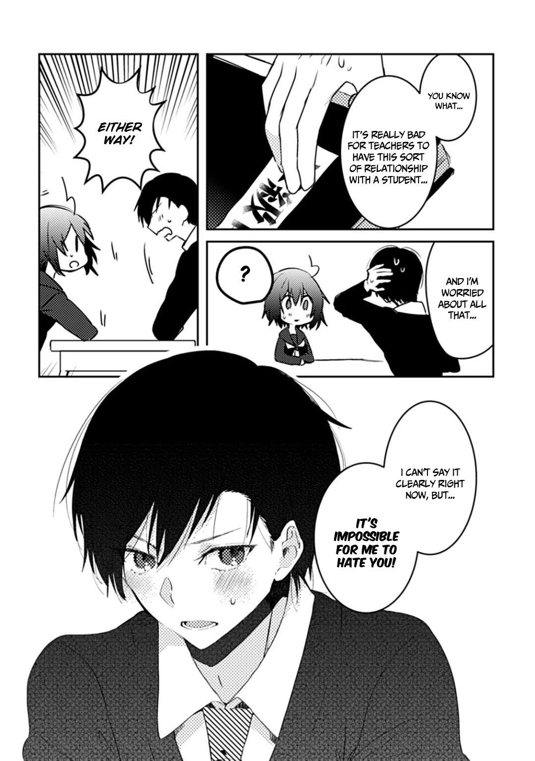 Can I Accept Your Proposal From All Those Years Ago Chapter 5 page 43 - Chapter 5 [END]