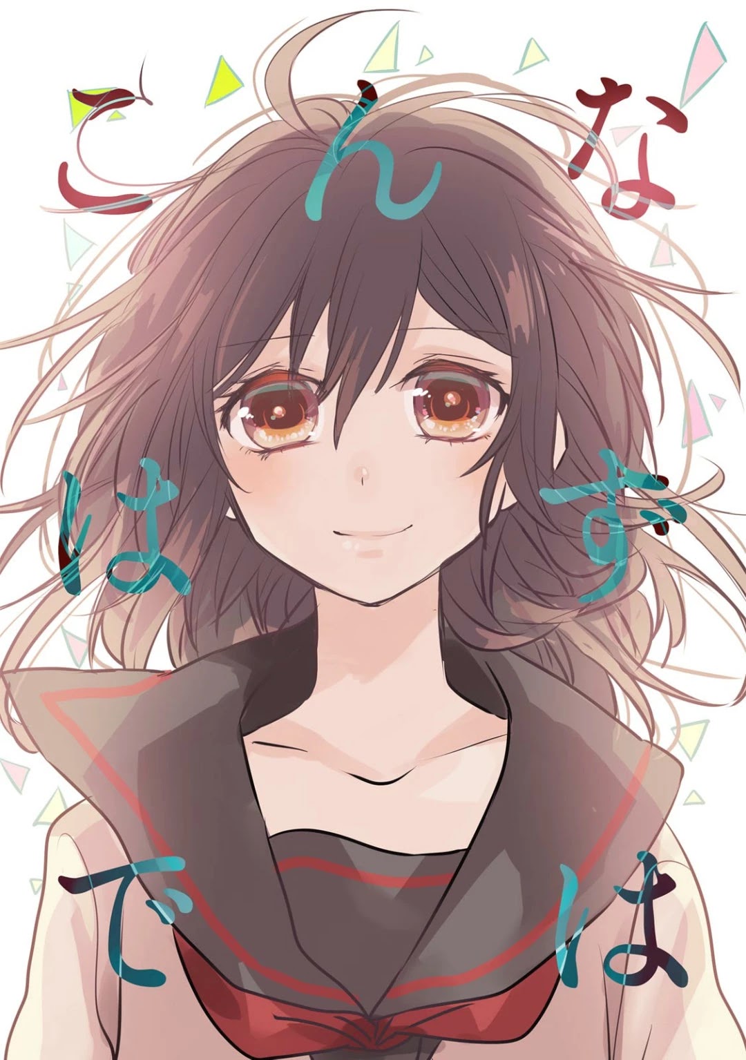Can I Accept Your Proposal From All Those Years Ago Chapter 5 page 50 - Chapter 5 [END]