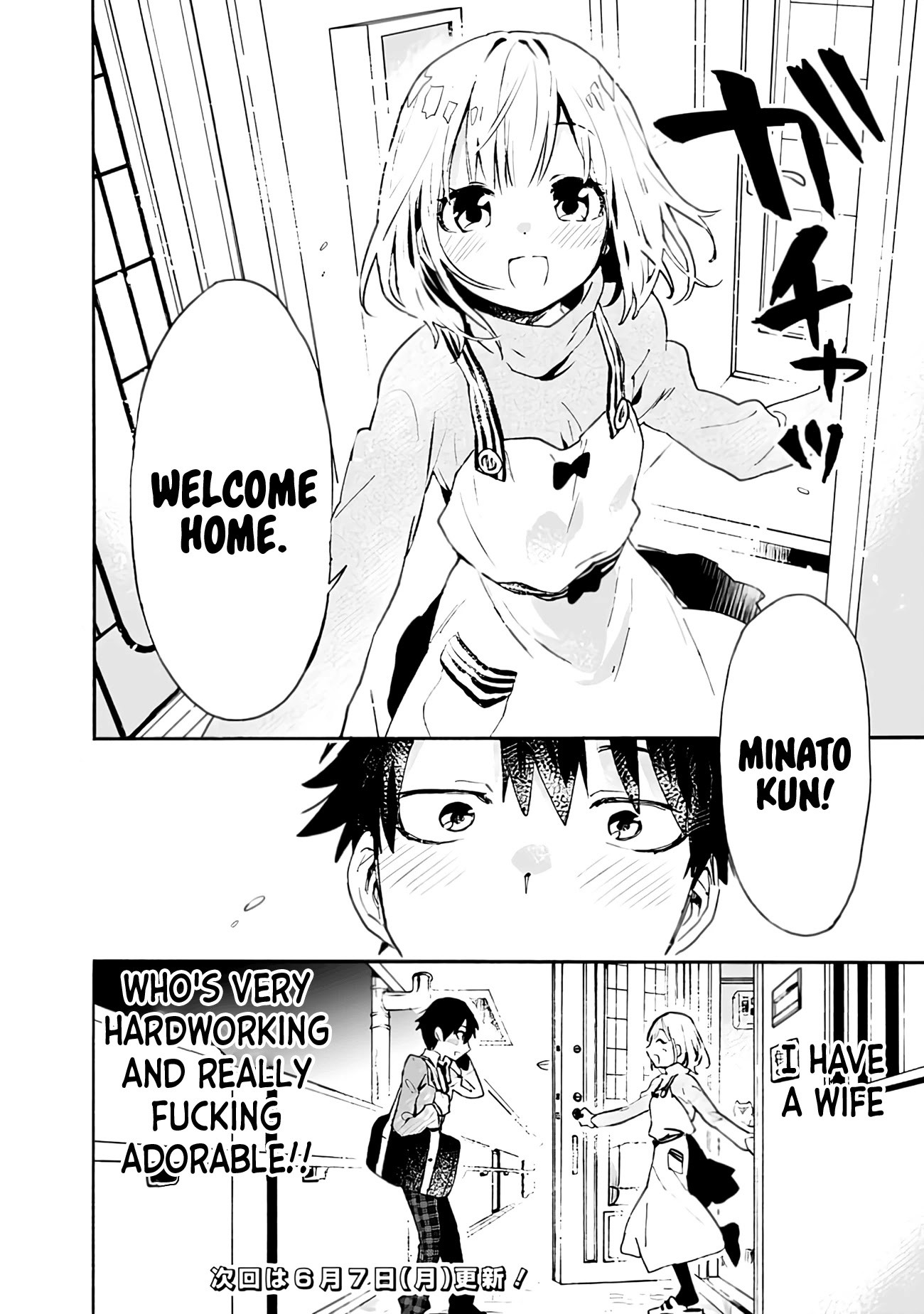 Can I Be Loving Towards My Wife Who Wants To Do All Kinds Of Things? Chapter 1 page 19 - Chapter 1