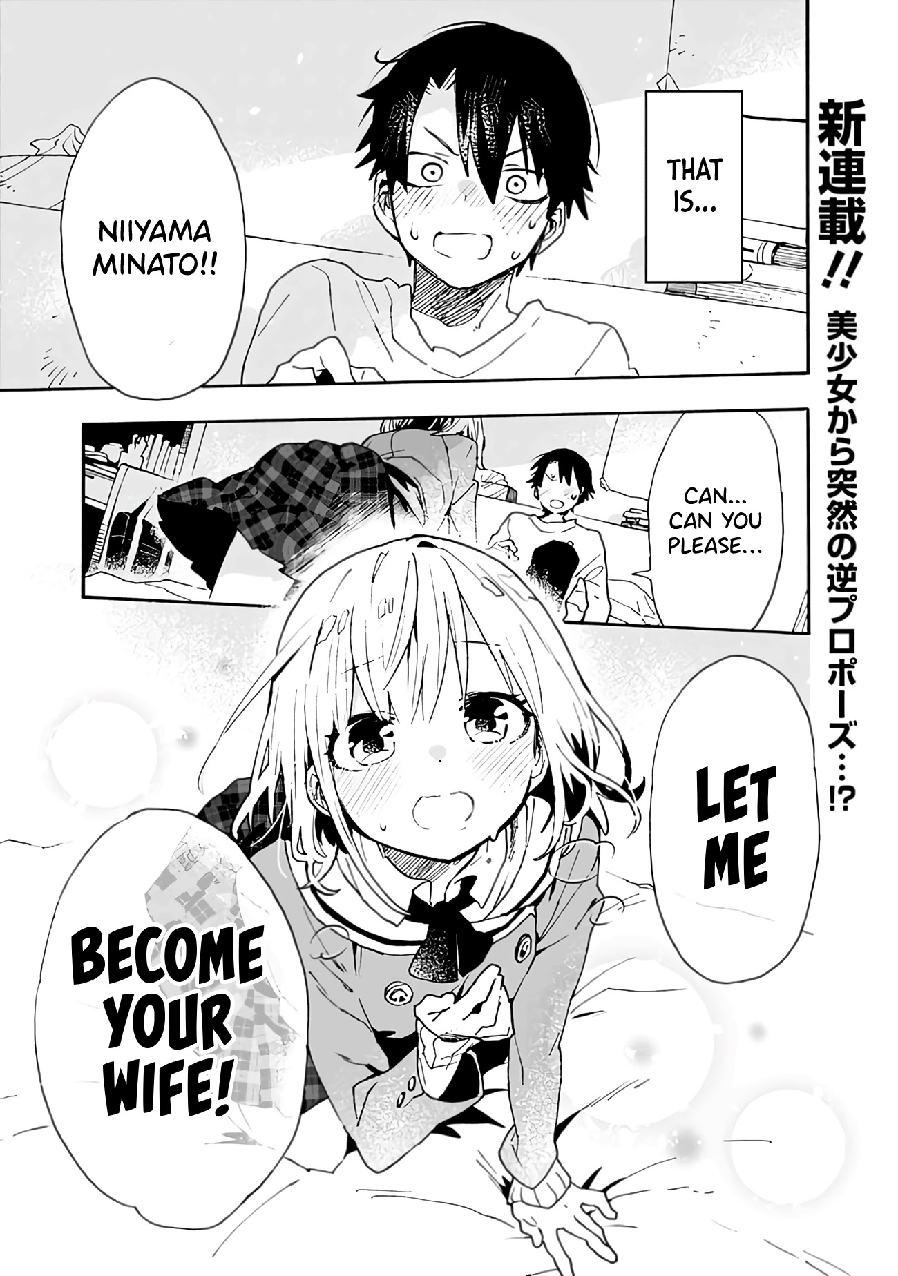 Can I Be Loving Towards My Wife Who Wants To Do All Kinds Of Things? Chapter 1 page 2 - Chapter 1