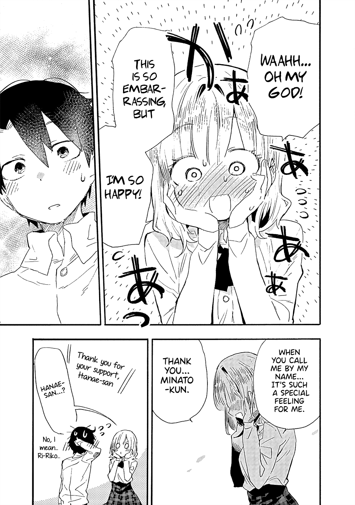 Can I Be Loving Towards My Wife Who Wants To Do All Kinds Of Things? Chapter 10 page 12 - Chapter 10