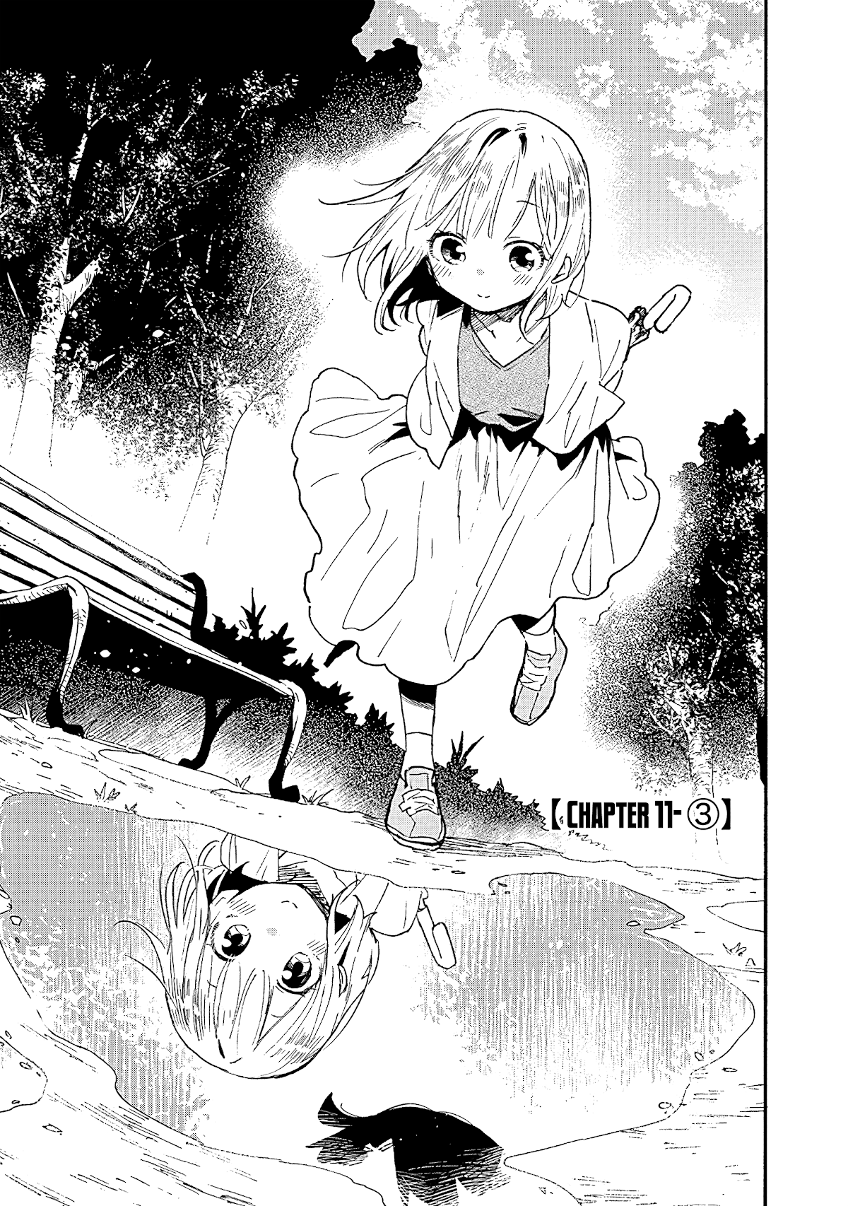 Can I Be Loving Towards My Wife Who Wants To Do All Kinds Of Things? Chapter 11 page 14 - Chapter 11