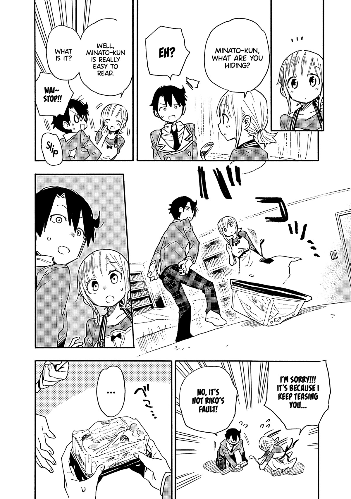 Can I Be Loving Towards My Wife Who Wants To Do All Kinds Of Things? Chapter 13 page 15 - Chapter 13