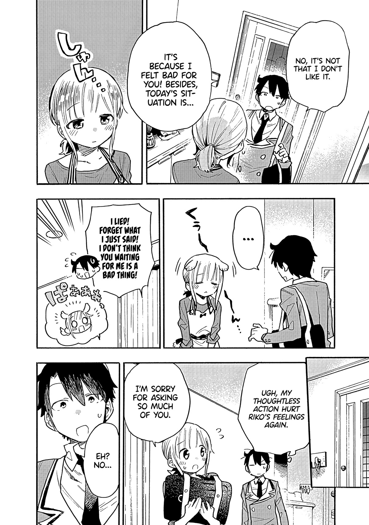 Can I Be Loving Towards My Wife Who Wants To Do All Kinds Of Things? Chapter 13 page 5 - Chapter 13