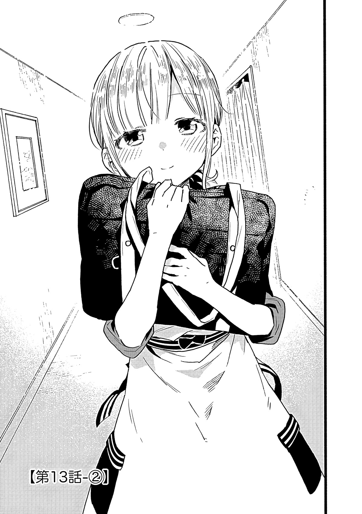 Can I Be Loving Towards My Wife Who Wants To Do All Kinds Of Things? Chapter 13 page 8 - Chapter 13