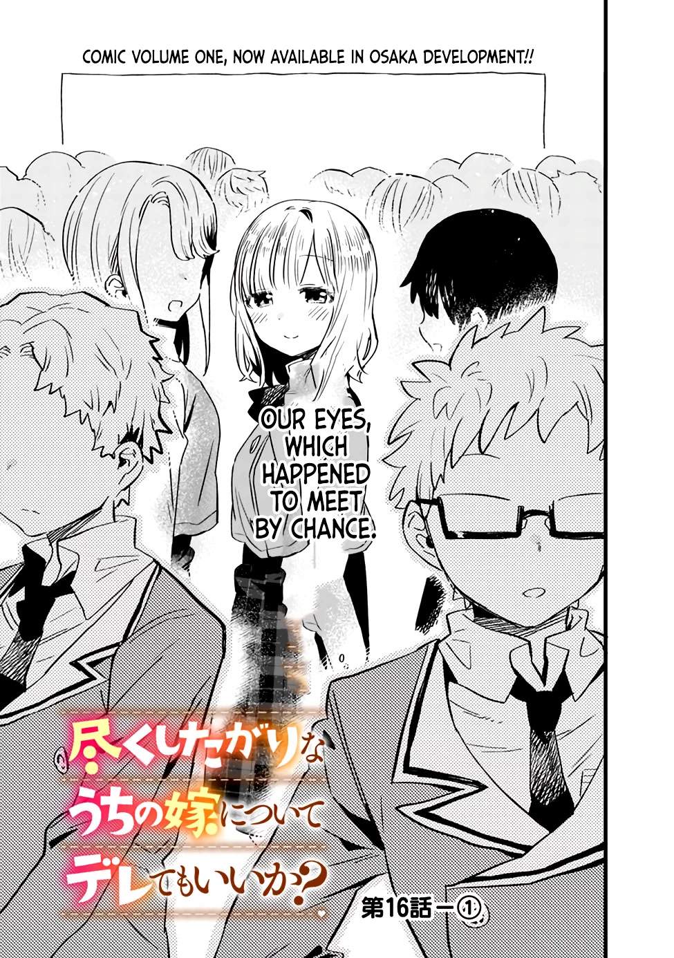 Can I Be Loving Towards My Wife Who Wants To Do All Kinds Of Things? Chapter 16 page 3 - Chapter 16