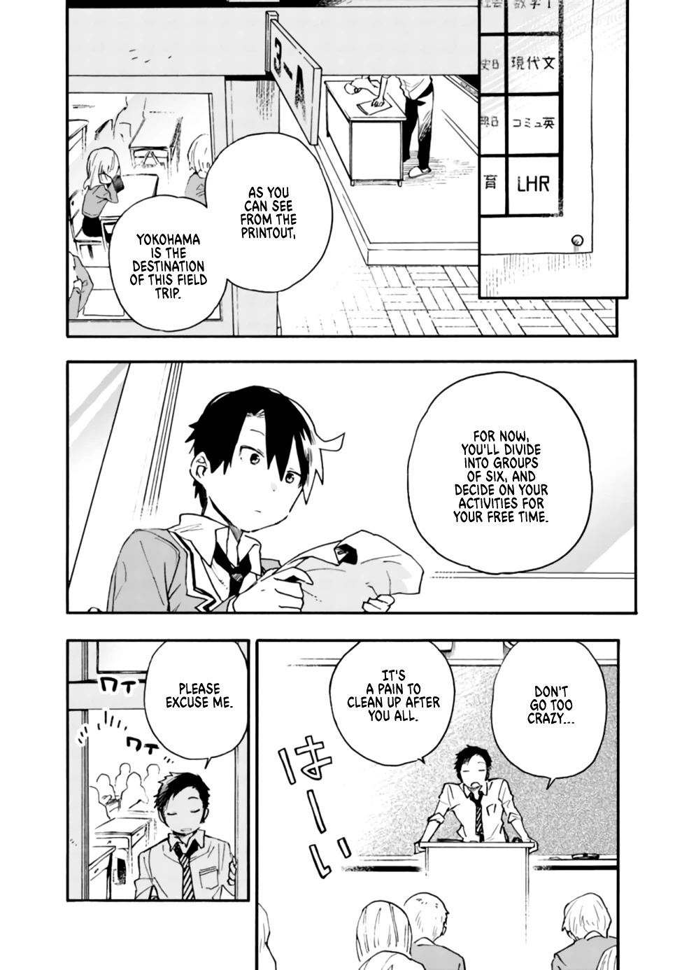 Can I Be Loving Towards My Wife Who Wants To Do All Kinds Of Things? Chapter 16 page 4 - Chapter 16