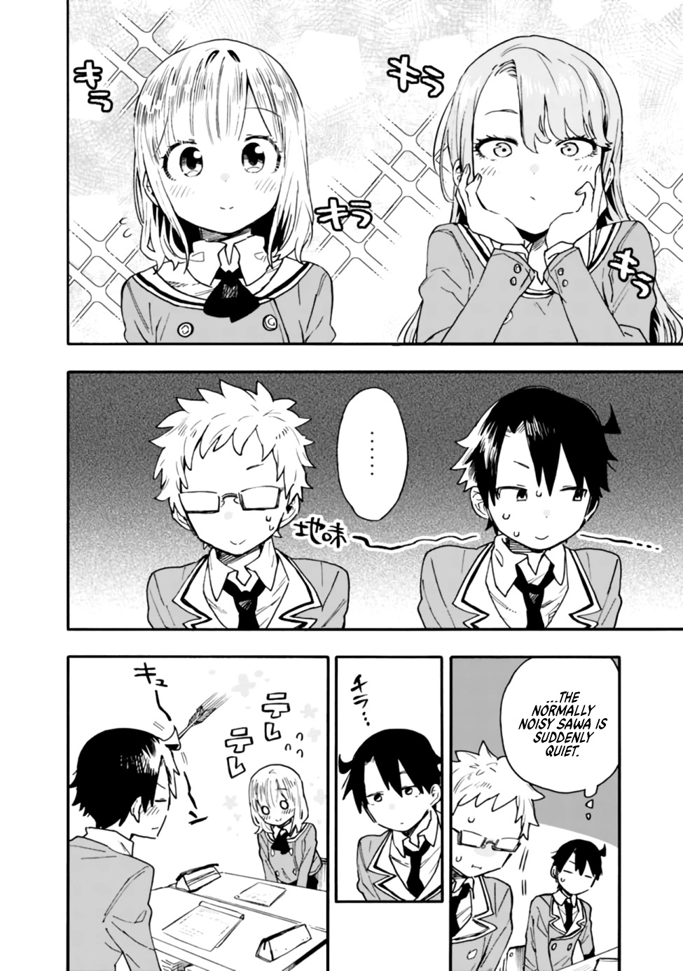 Can I Be Loving Towards My Wife Who Wants To Do All Kinds Of Things? Chapter 16 page 6 - Chapter 16