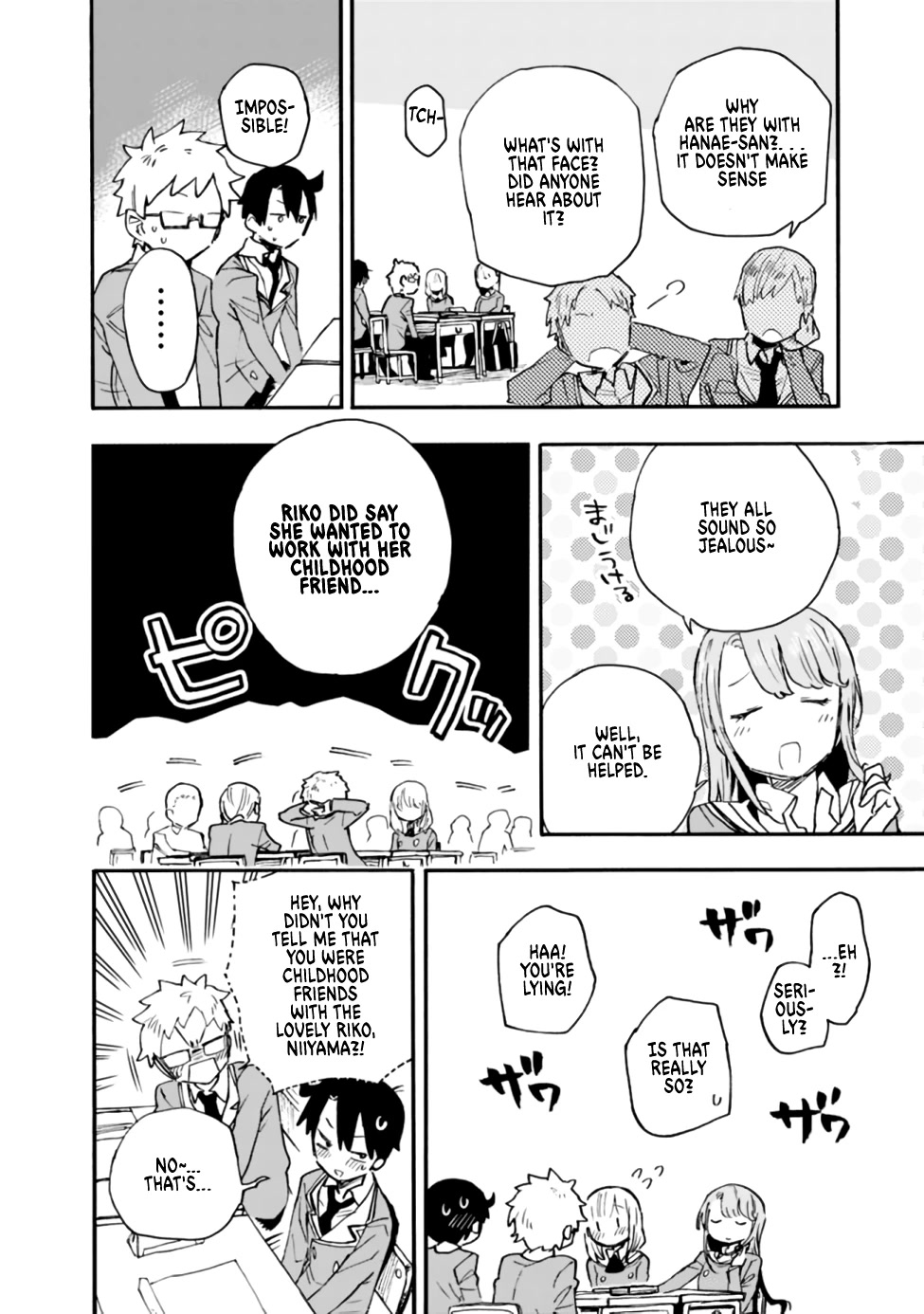 Can I Be Loving Towards My Wife Who Wants To Do All Kinds Of Things? Chapter 16 page 8 - Chapter 16