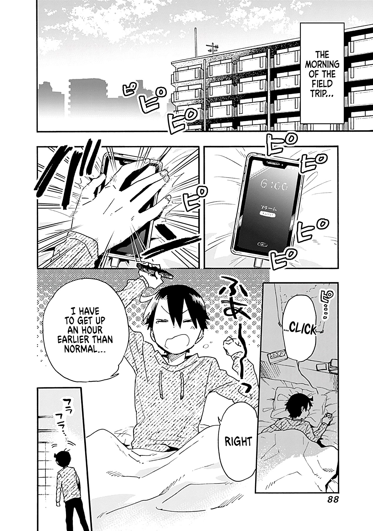 Can I Be Loving Towards My Wife Who Wants To Do All Kinds Of Things? Chapter 17 page 3 - Chapter 17