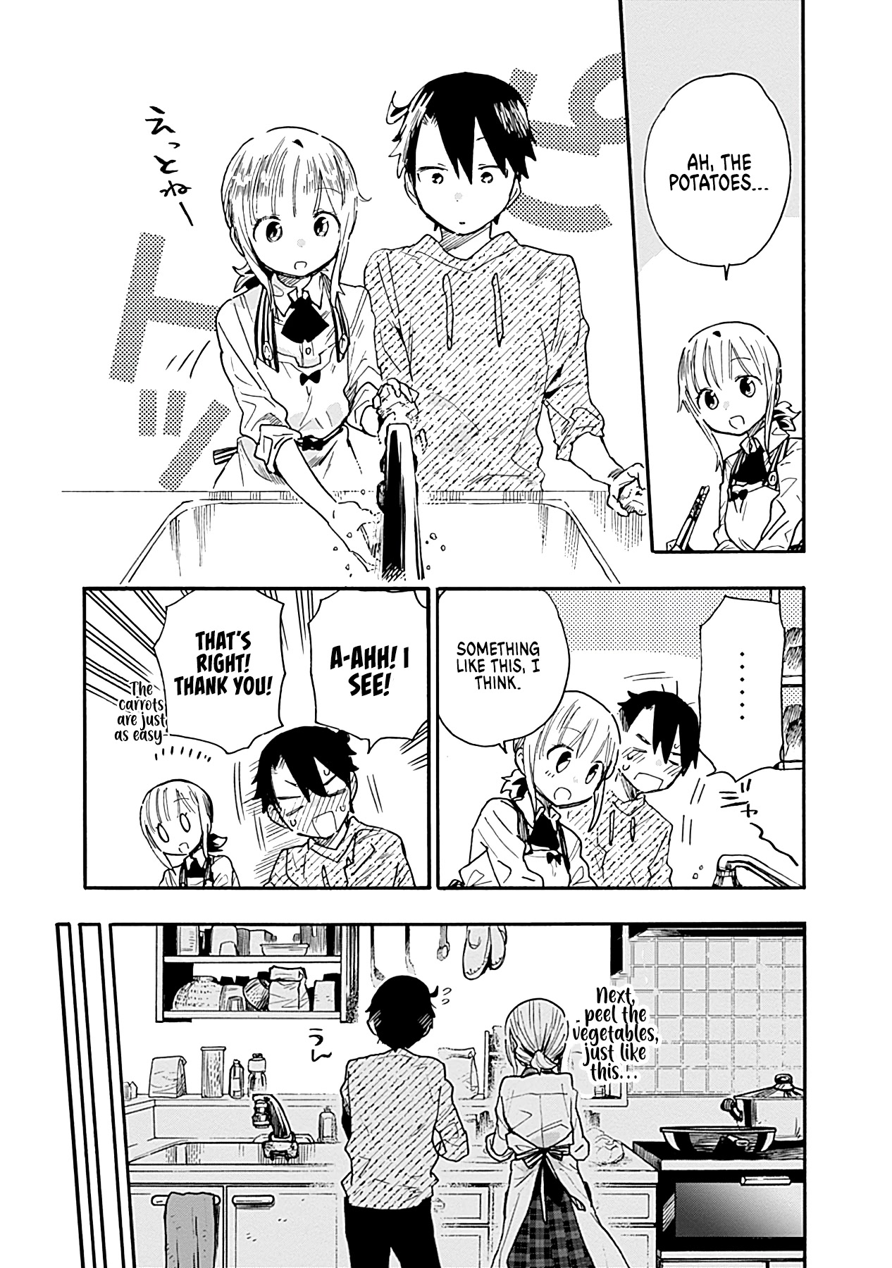 Can I Be Loving Towards My Wife Who Wants To Do All Kinds Of Things? Chapter 17 page 6 - Chapter 17