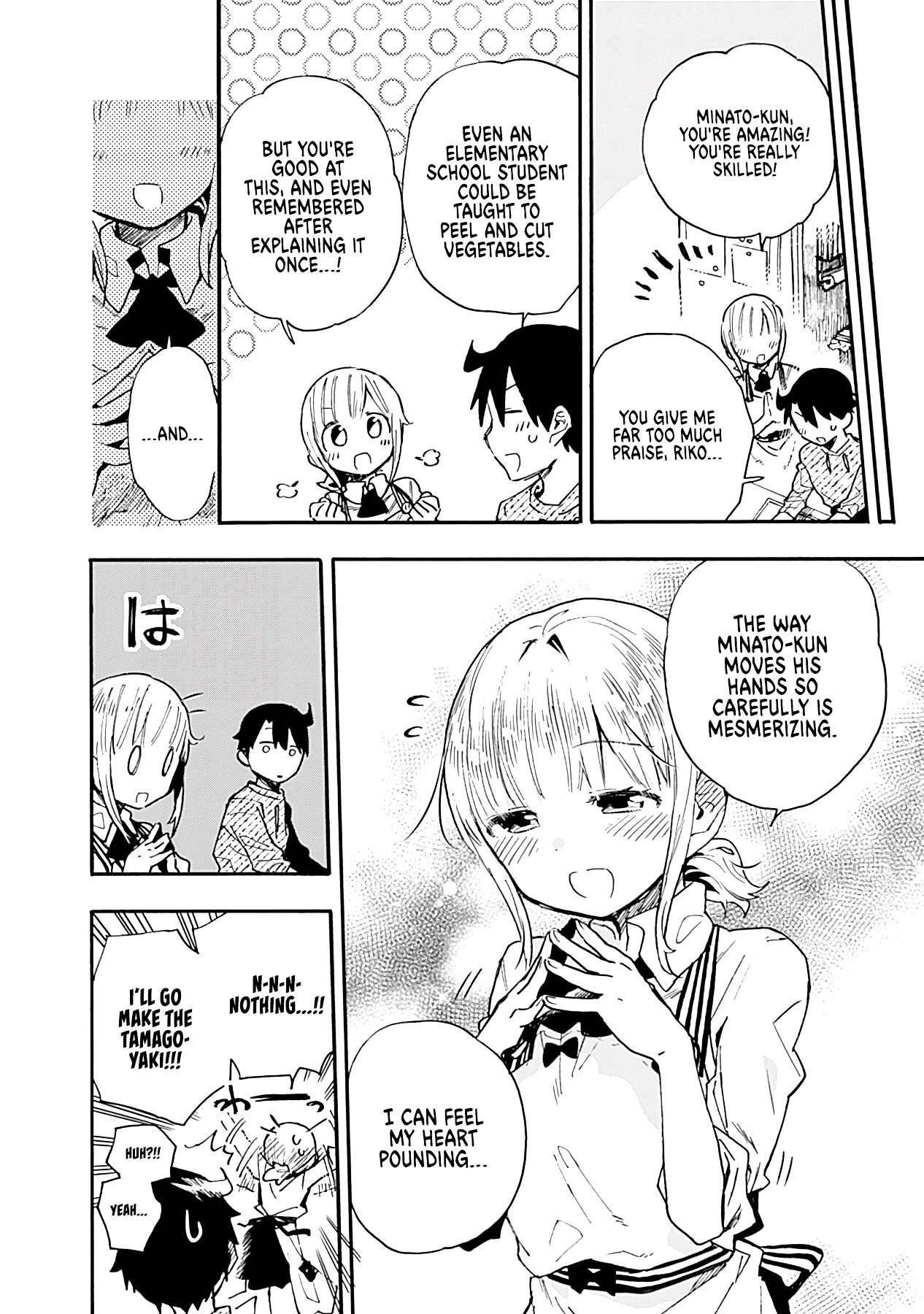 Can I Be Loving Towards My Wife Who Wants To Do All Kinds Of Things? Chapter 17 page 7 - Chapter 17