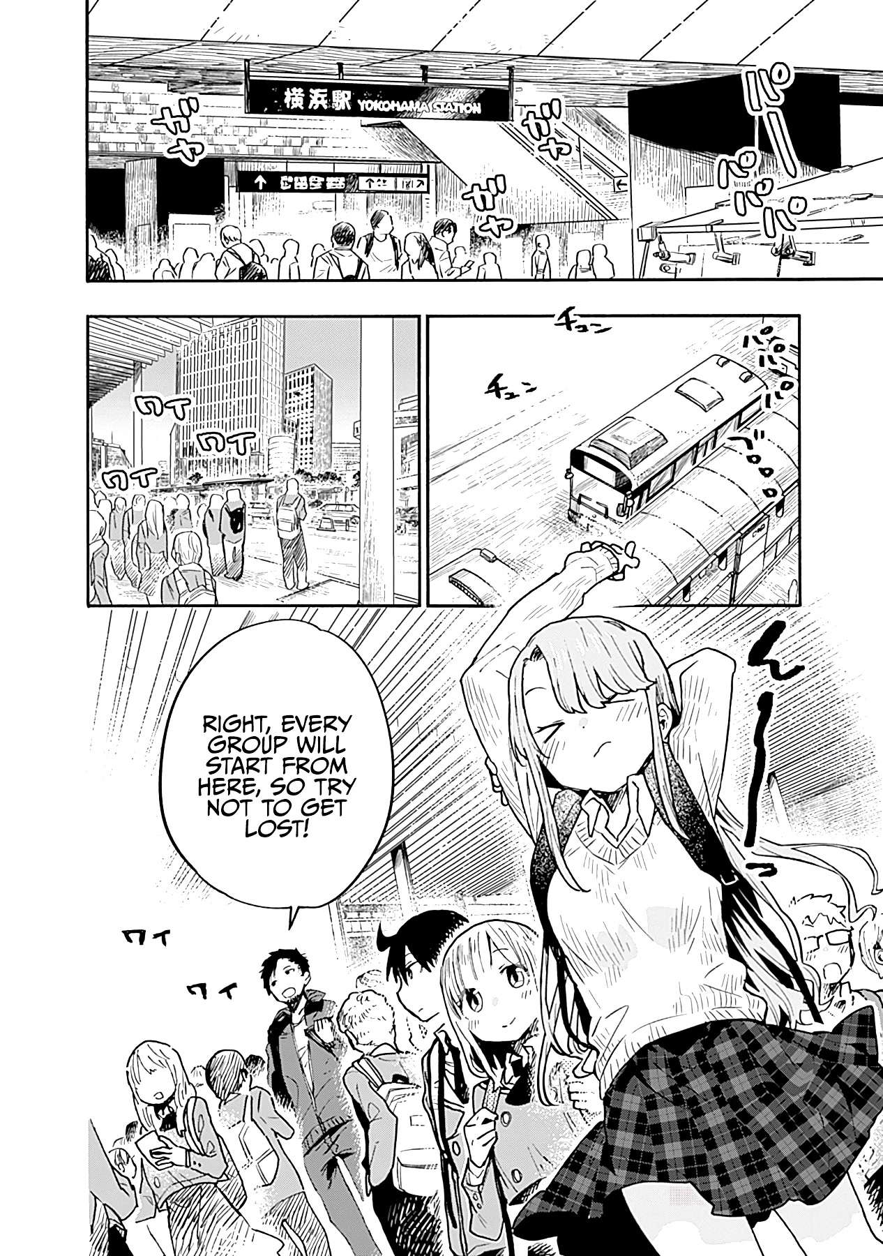 Can I Be Loving Towards My Wife Who Wants To Do All Kinds Of Things? Chapter 18 page 3 - Chapter 18