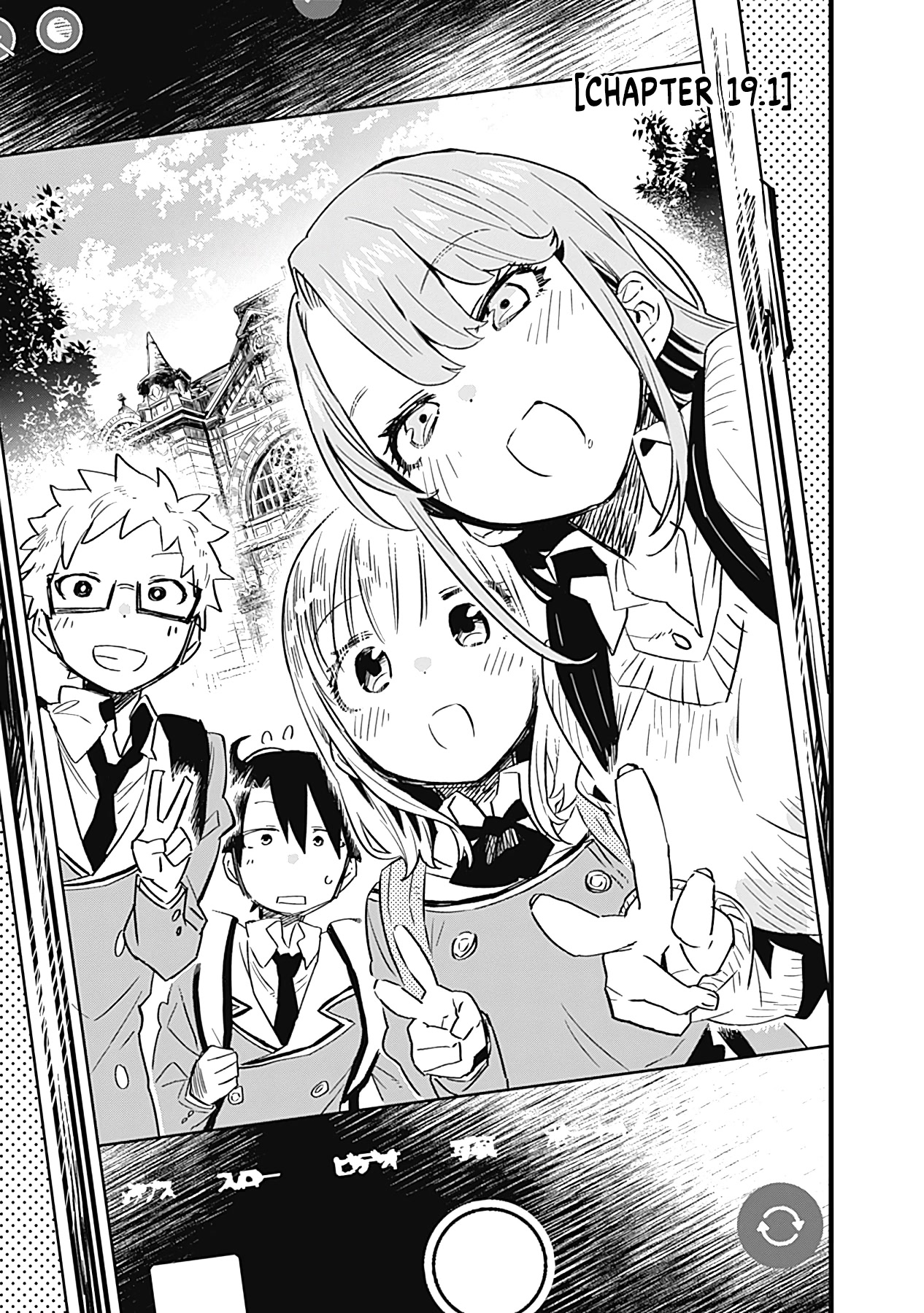 Can I Be Loving Towards My Wife Who Wants To Do All Kinds Of Things? Chapter 19 page 2 - Chapter 19