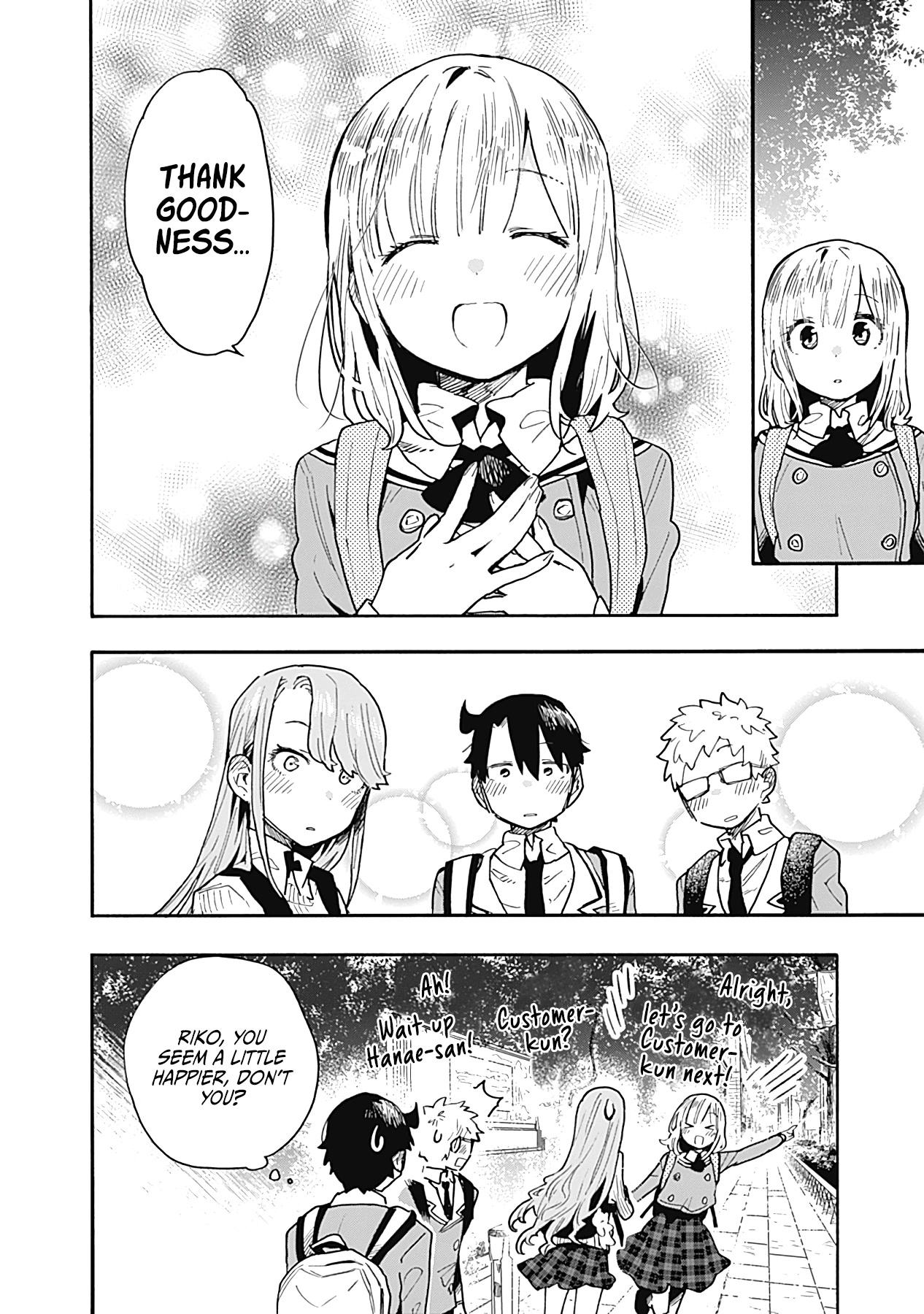 Can I Be Loving Towards My Wife Who Wants To Do All Kinds Of Things? Chapter 19 page 7 - Chapter 19