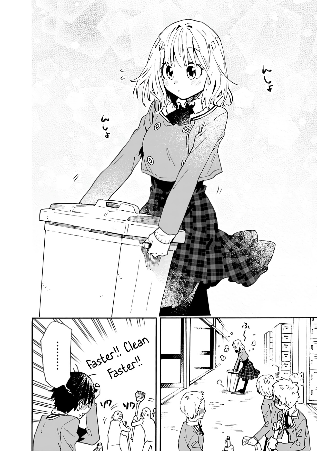 Can I Be Loving Towards My Wife Who Wants To Do All Kinds Of Things? Chapter 2 page 13 - Chapter 2